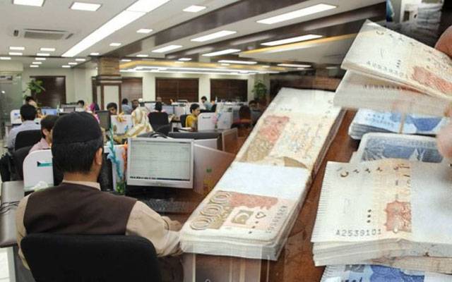 سرکاری ملازمین کے لیے بڑی خوشخبری 