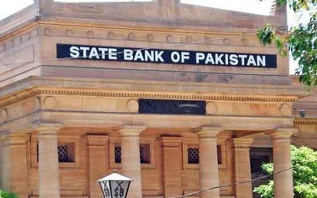 پنجاب حکومت اورسٹیٹ بینک نے 10 نومبر کی چھٹی کا نوٹیفیکیشن جاری کردیا 