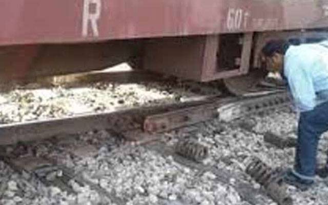  کراچی سے لاہور آنے والی مال گاڑی پٹری سے اتر گئی، ٹرینوں کی آمدورفت متاثر