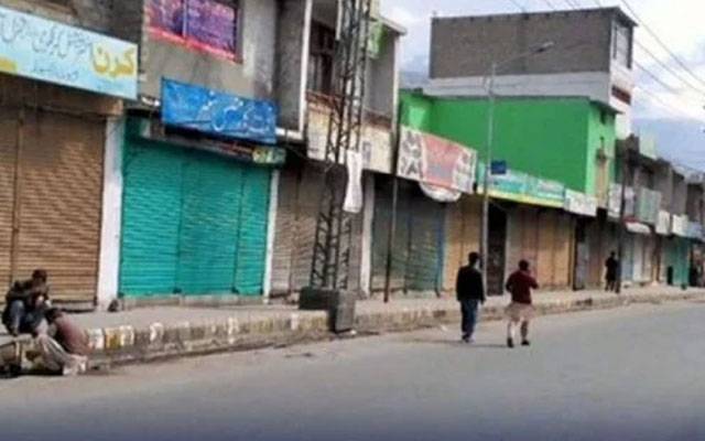 پنجاب حکومت کی 8 اضلاع میں مارکیٹیں آج اور کل کھولنے کی اجازت