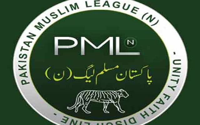اہم سیاسی شخصیت مسلم لیگ ( ن) میں شامل
