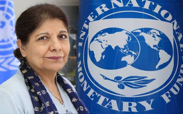 IMF Pakistan negotiations on Money Laundering, City42