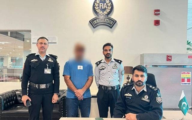 ایف آئی اے انٹرپول کی بڑی کارروائی، اشتہاری ملزم ائرپورٹ سے گرفتار 