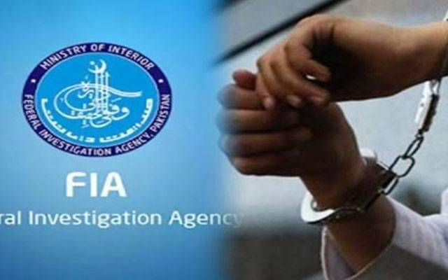 ایف آئی اے کی بڑی کارروائی، دہشت گرد گرفتار 