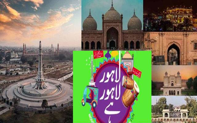 لہور لہور اے فیسٹیول;والڈ سٹی اتھارٹی کی تقریبات کا شیڈول