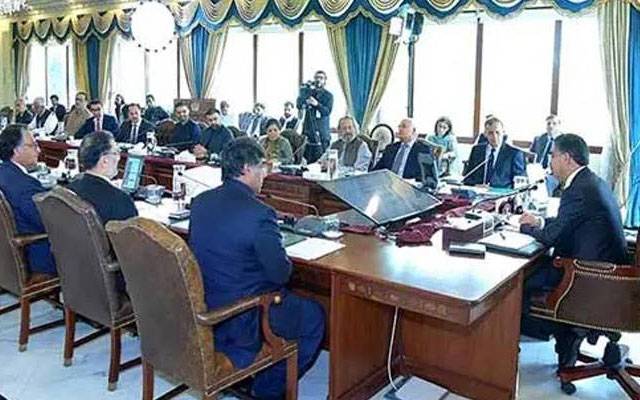  وفاقی کابینہ نے واپڈا افسران کی مفت بجلی کی سہولت ختم کرنے کی منظوری دیدی