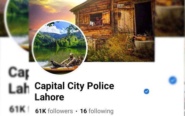 Lahore Police Facebook hacked, City42, Lahore Police