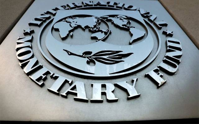 IMF rejected Pakistan's Development Budget, City42, Public Investment Management Assessment Report,