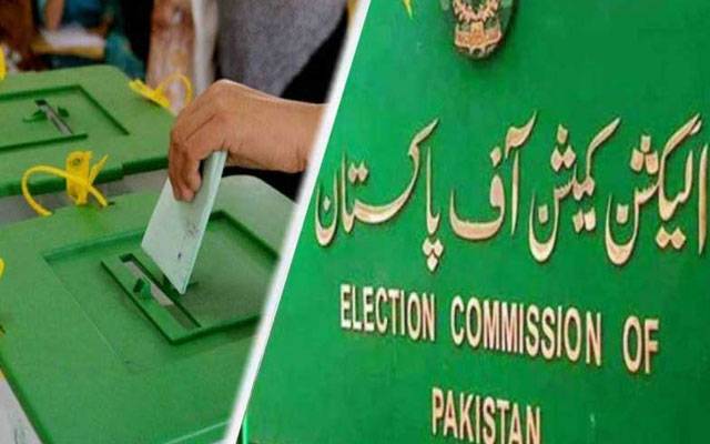 عام انتخابات 2024، الیکشن کمیشن کا لیڈ ٹرینرز کی ٹریننگ کا آغاز