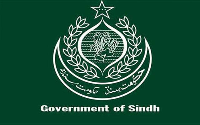 Fake News, Sindh Cabinet, Fake official notification, extension in the provincial cabinet, City42 