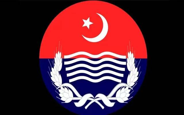 Lahore Police Transfers and Postings, City42, SP Model Town Amara Shirazi removed from post, Amara Shirazi SP Model Town