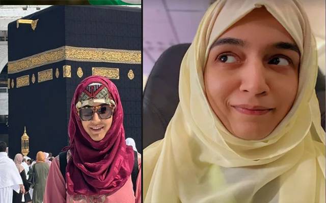  اداکارہ حرا خان نے اپنی والدہ کے ہمراہ عمرہ کی سعادت حاصل کر لی