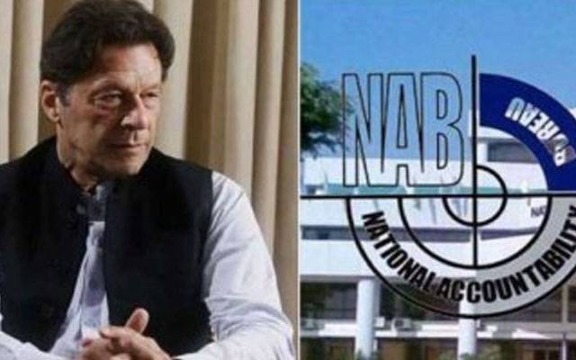 نیب کی ٹیم چئیر مین پی ٹی آئی سے تفتیش کے بعد اڈیالہ جیل سے واپس روآنہ 