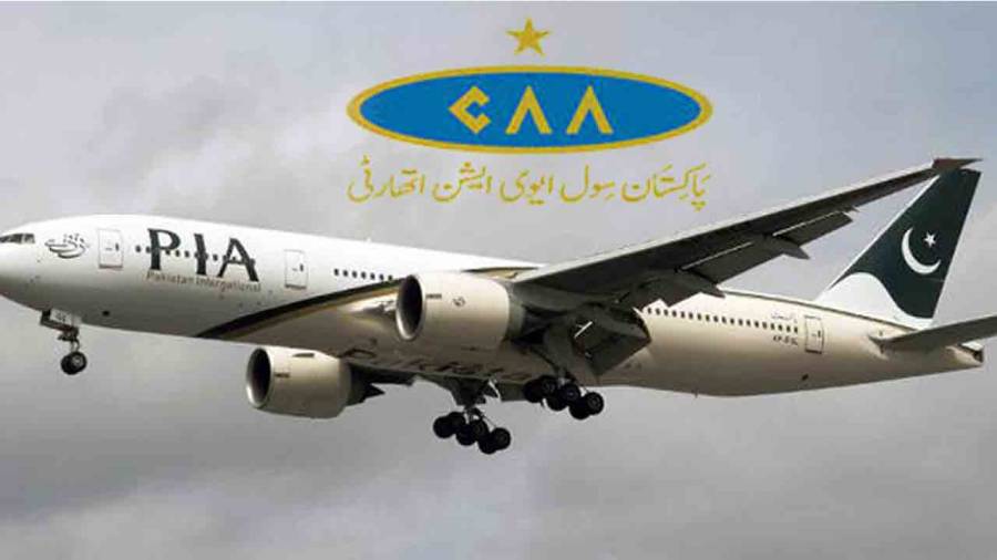 سول ایوی ایشن اتھارٹی 2 حصوں میں تقسیم ،نوٹیفکیشن جاری
