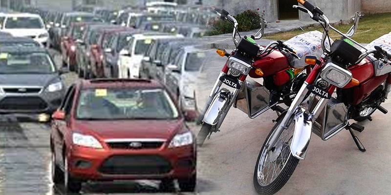 گاڑیوں اور مو ٹرسائیکل مالکان کیلئےآخر کار اچھی خبر آگئی