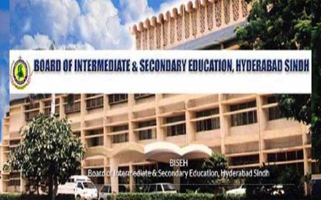 حیدرآباد تعلیمی بورڈ کے سیکریٹری شوکت خانزادہ کو عہدے سے ہٹا دیا گیا 