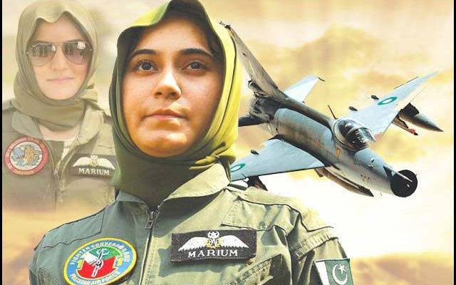 پاکستان کی پہلی خاتون فائٹر پائلٹ مریم مختیار شہید کی آج 8 ویں برسی