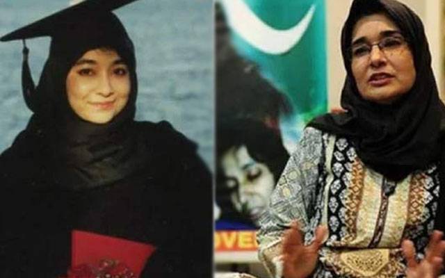  ڈاکٹر فوزیہ صدیقی کی عافیہ صدیقی سے امریکی جیل میں ملاقات طے