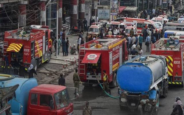 Karachi Shopping Mall Fire, City42
