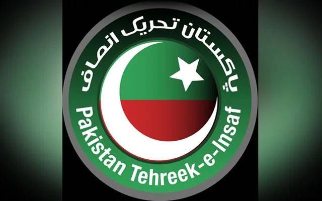 پی ٹی آئی کا انٹرا پارٹی الیکشن جمعہ کو کرانے کا فیصلہ