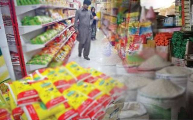 یوٹیلیٹی اسٹورز پر گھی کے بعد چاول بھی مہنگے