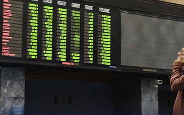 سٹاک مارکیٹ میں تیزی، 100 انڈیکس 61 ہزار کی حد عبور کر گیا
