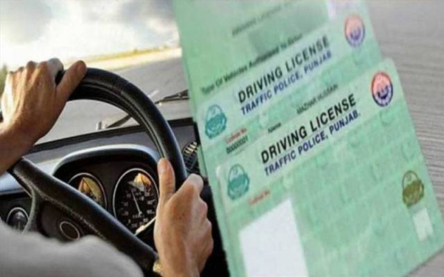  مقدمات کا خوف، مزید 11 ہزار سے زائد شہریوں نے ڈرائیونگ لائسنس بنوالیا