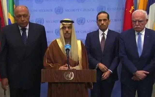 تسلیم شدہ آزاد اور خودمختار فلسطینی ریاست کے قیام کا وقت آگیا ہے: سعودی عرب