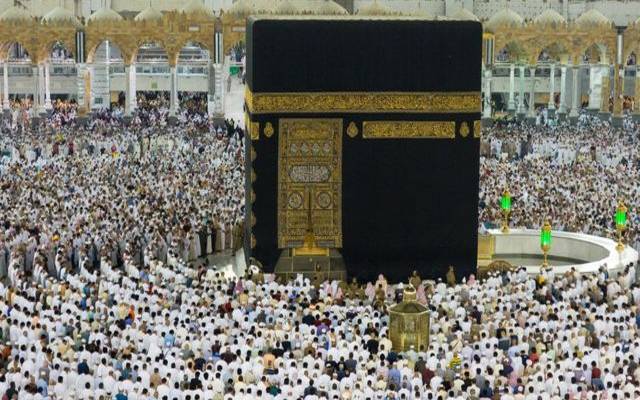 نیشنل  بینک نے حج کیلئے درخواستوں کی وصولی کا آغاز کردیا