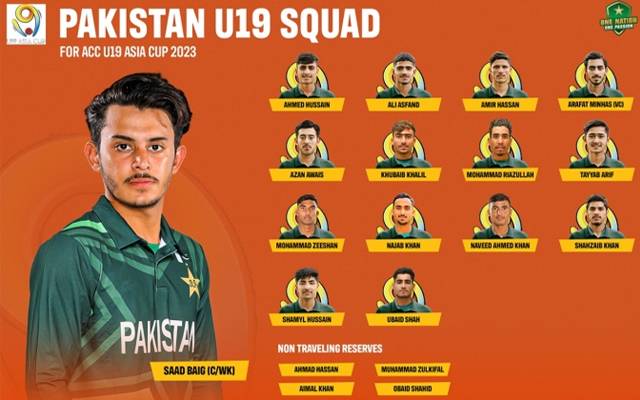 انڈر19 ایشیا کپ کیلئے ٹیم کا اعلان ،پاک بھارت ٹاکرا 10 دسمبر کو ہوگا