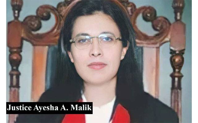 سٹی42، Howard School of Law, Justice Ayesha A Malik, Supreme Court of Pakistan, City42