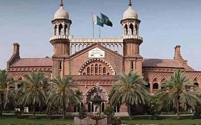 Lahore High Court, Winter Holidays in the court, City42