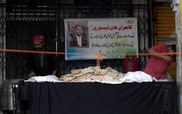 عوام کو 2 روپے میں روٹی دستیاب ہوگی، گورنر سندھ نے سستی روٹی تندور کا افتتاح کردیا