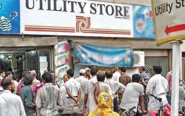  یوٹیلیٹی سٹوروں پر سپلائی چین برقرار نہ رہنے سے غربا پریشان