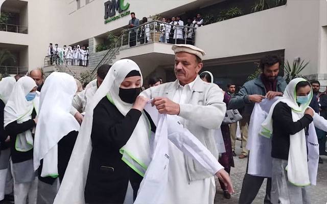 Punjab Medical Colleges admissions schedule