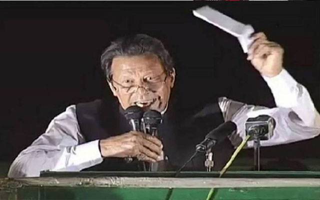 City42, Adiala Jail, Cypher Case, Special Court, Judge Abualhasnat 