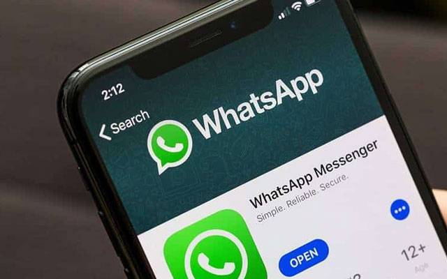 واٹس ایپ نےآئی فون صارفین کیلئےنیافیچرمتعارف کرادیا