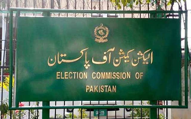 تحریک انصاف کے انٹرا پارٹی الیکشن سے متعلق درخواستیں سماعت کیلئے مقرر