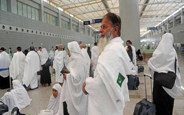 Haj Operation 2024, city42, Commercial Banks, State Bank of Pakistan, 