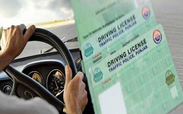  ڈرائیونگ لائسنس بنانے کیلئے 3 روز کی نرمی کردی گئی
