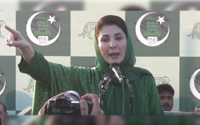 Maryam Nawaz, Jalapur Jattan PMLN Youth Convention, City42