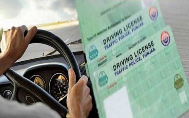 ڈرائیونگ لائسنس بنوانے والوں کیلئے بڑی خوشخبری 
