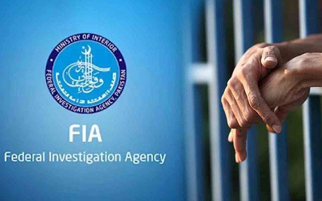  ایف آئی اے کی بڑی کارروائی، انسانی سمگلنگ میں ملوث 3 ملزمان گرفتار 