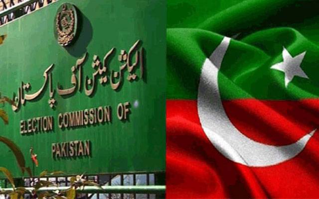 Election Commission of Pakistan, Intraparty Election, PTI, 