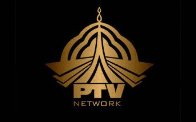 PTV, MD PTV, Mubashar Shah, Information Group, Additional Secretary, City42