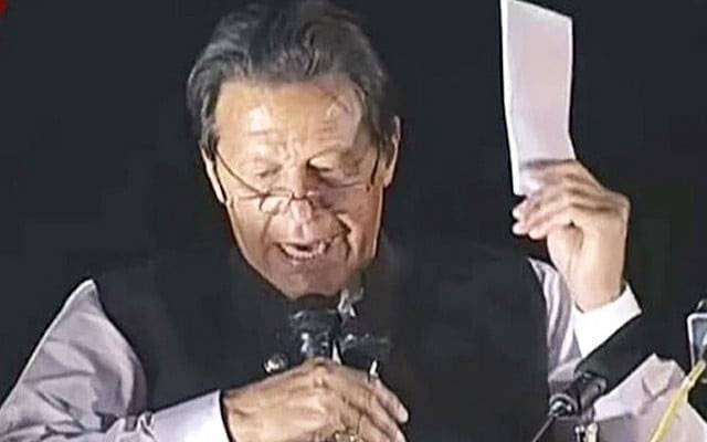 سائفر کیس کی کارروائی پرنٹ، الیکٹرانک اور سوشل میڈیا پر نشر کرنے پر مکمل پابندی عائد