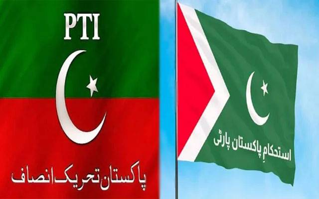 استحکام پاکستان پارٹی نے پی ٹی آئی کی بڑی وکٹ گرا دی