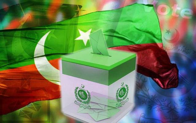 پی ٹی آئی انٹرا پارٹی انتخابات کیخلاف درخواست پر فیصلہ محفوظ