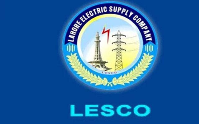 لیسکو  افسران کی مفت بجلی سہولت ختم کرنے کا فیصلہ نافذالعمل،بلز بھجوا دیئے گئے 