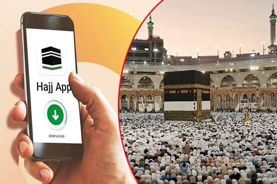 حکومت نے حج کو ڈیجیٹلائز کرتے ہوئے موبائل ایپ بنا لی